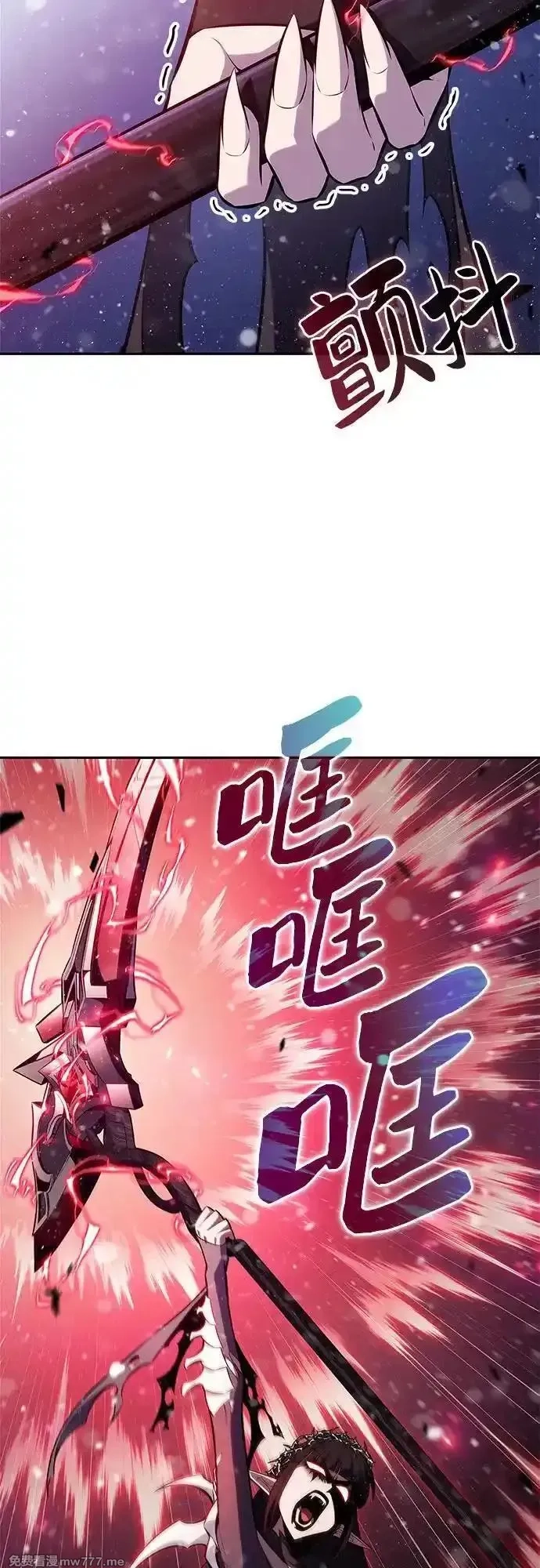 我独自满级新手,[第185话] 比骄傲重要的东西(2),第45张