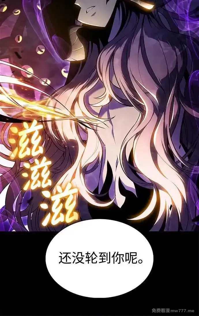 我独自满级新手,[第185话] 比骄傲重要的东西(2),第72张