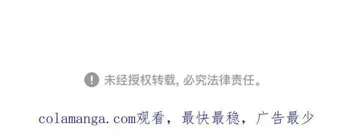 我独自满级新手,[第185话] 比骄傲重要的东西(2),第77张