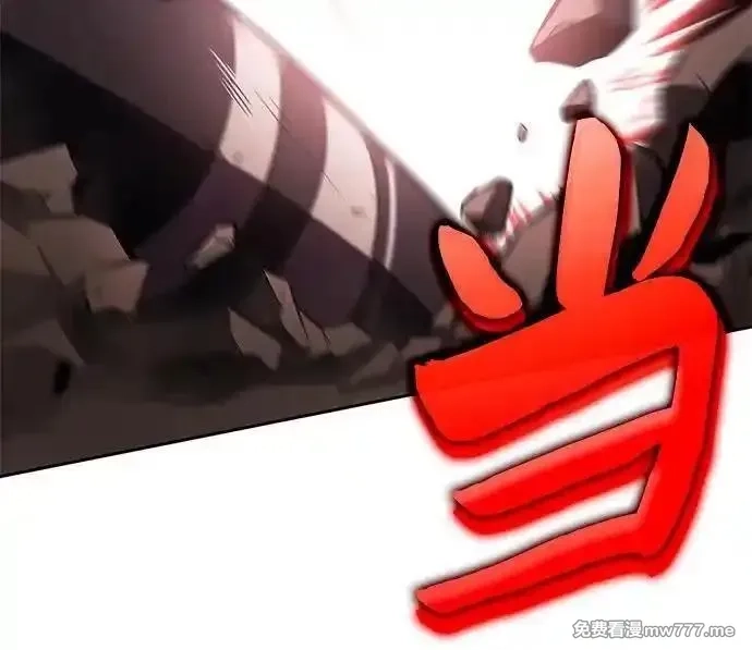 我独自满级新手,[第184话] 比骄傲重要的东西(1),第11张
