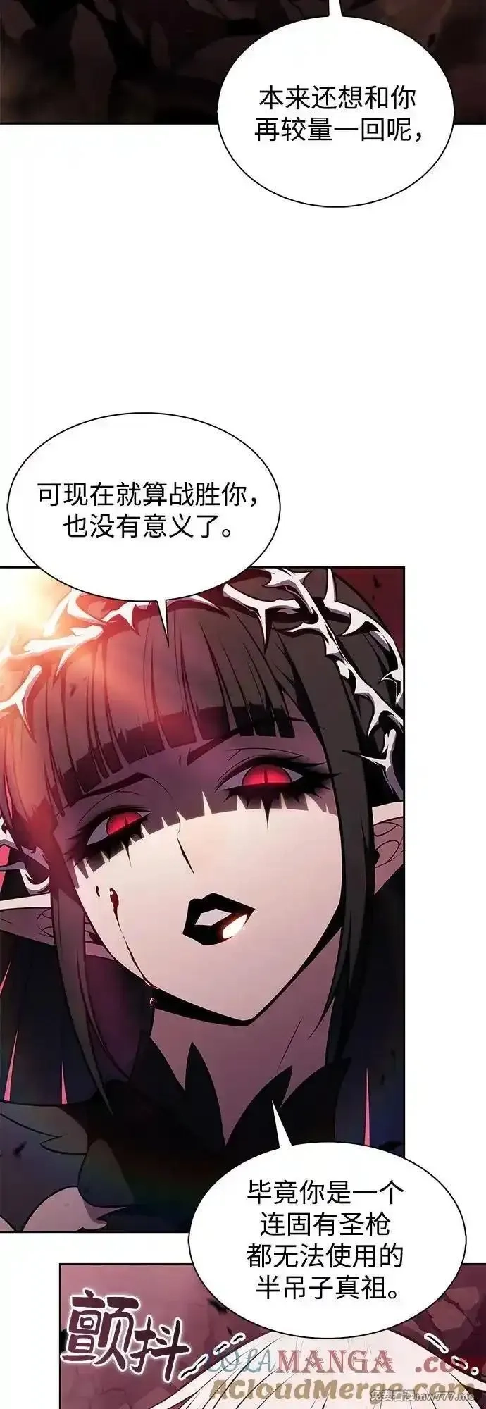 我独自满级新手,[第184话] 比骄傲重要的东西(1),第13张