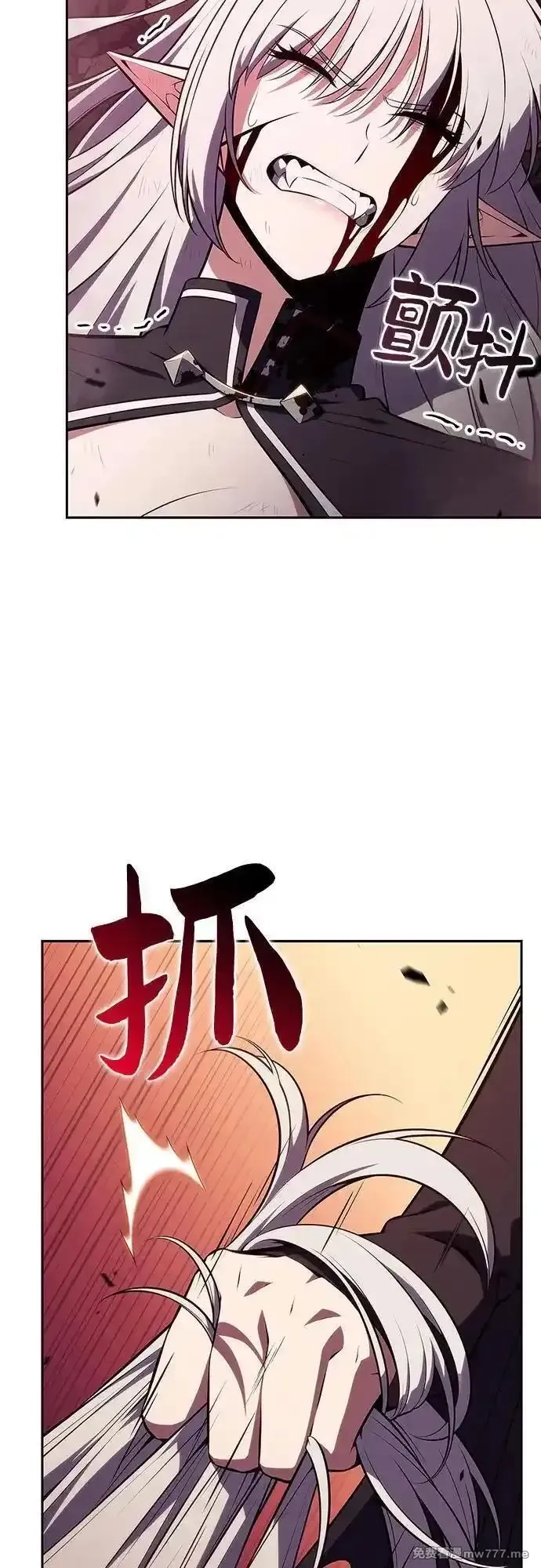 我独自满级新手,[第184话] 比骄傲重要的东西(1),第14张