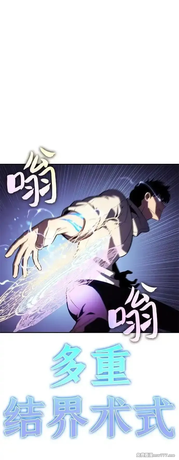 我独自满级新手,[第184话] 比骄傲重要的东西(1),第24张