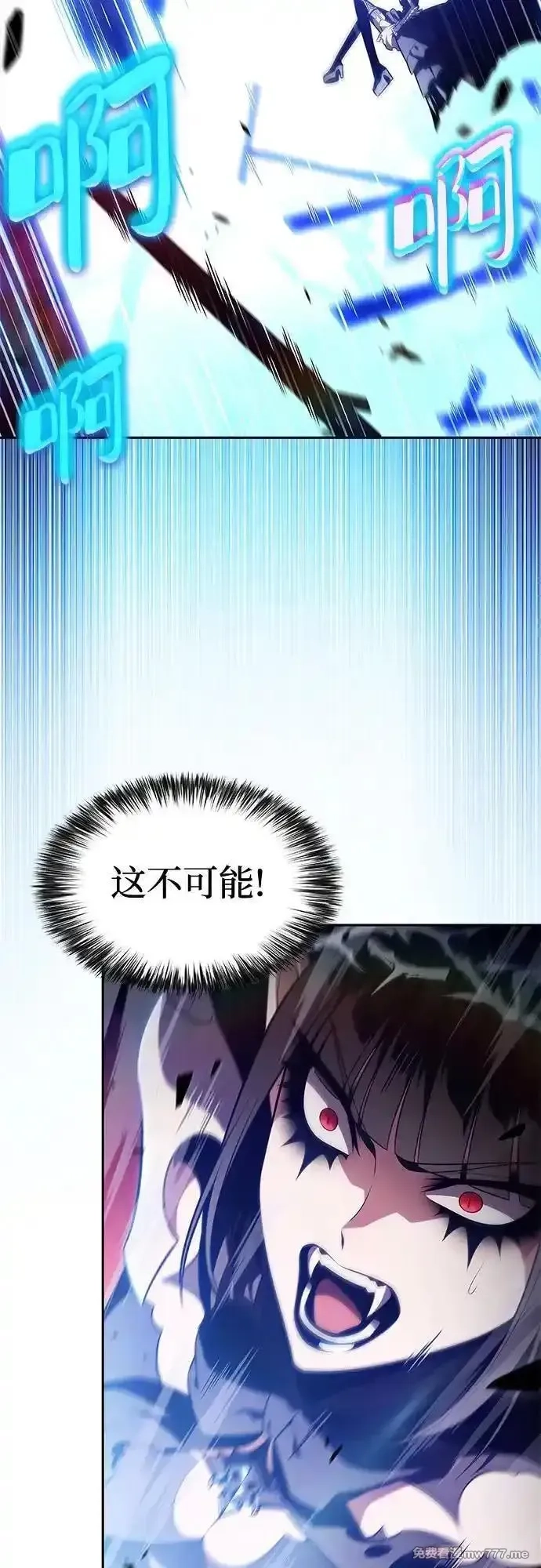 我独自满级新手,[第184话] 比骄傲重要的东西(1),第75张