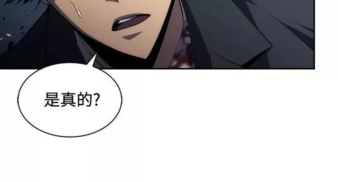 我独自满级新手,[第3话] 贪欲红树（1）,第17张