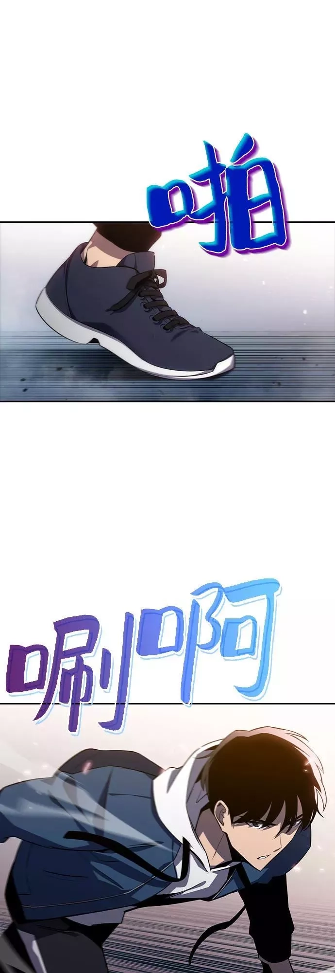 我独自满级新手,[第3话] 贪欲红树（1）,第26张
