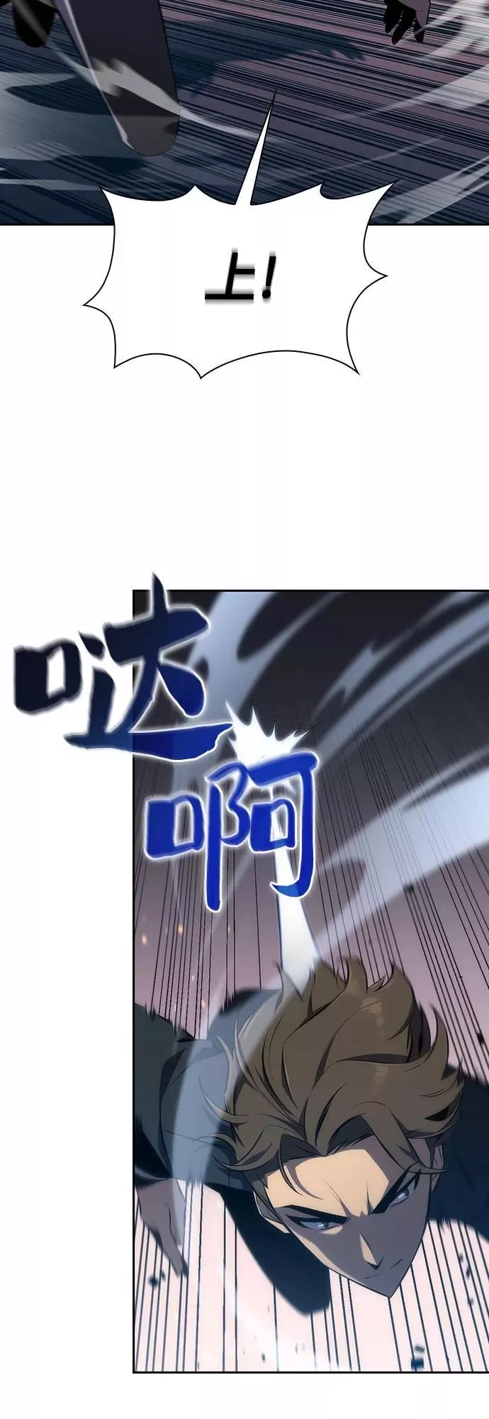 我独自满级新手,[第3话] 贪欲红树（1）,第27张