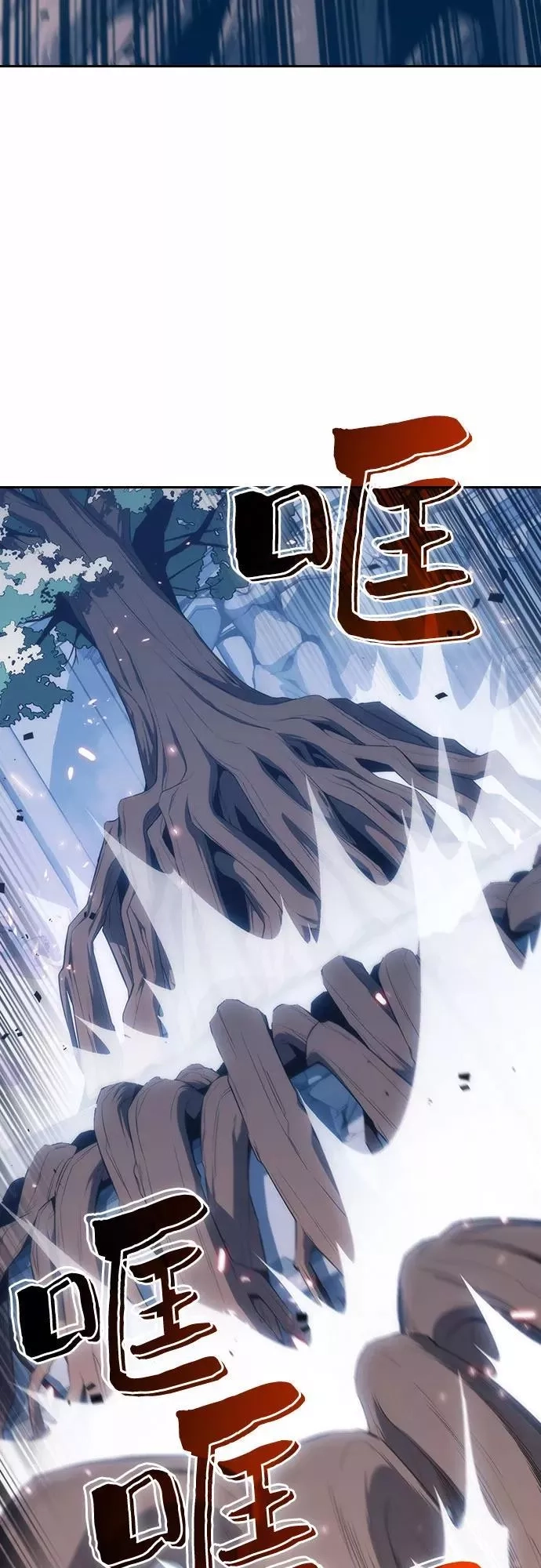 我独自满级新手,[第3话] 贪欲红树（1）,第29张