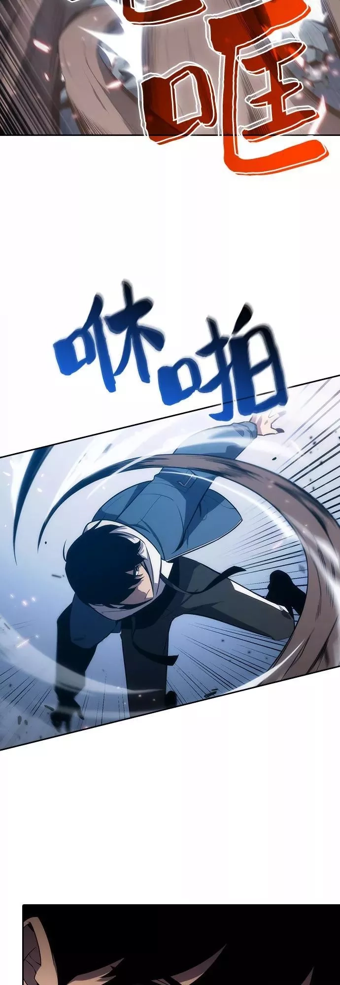 我独自满级新手,[第3话] 贪欲红树（1）,第30张