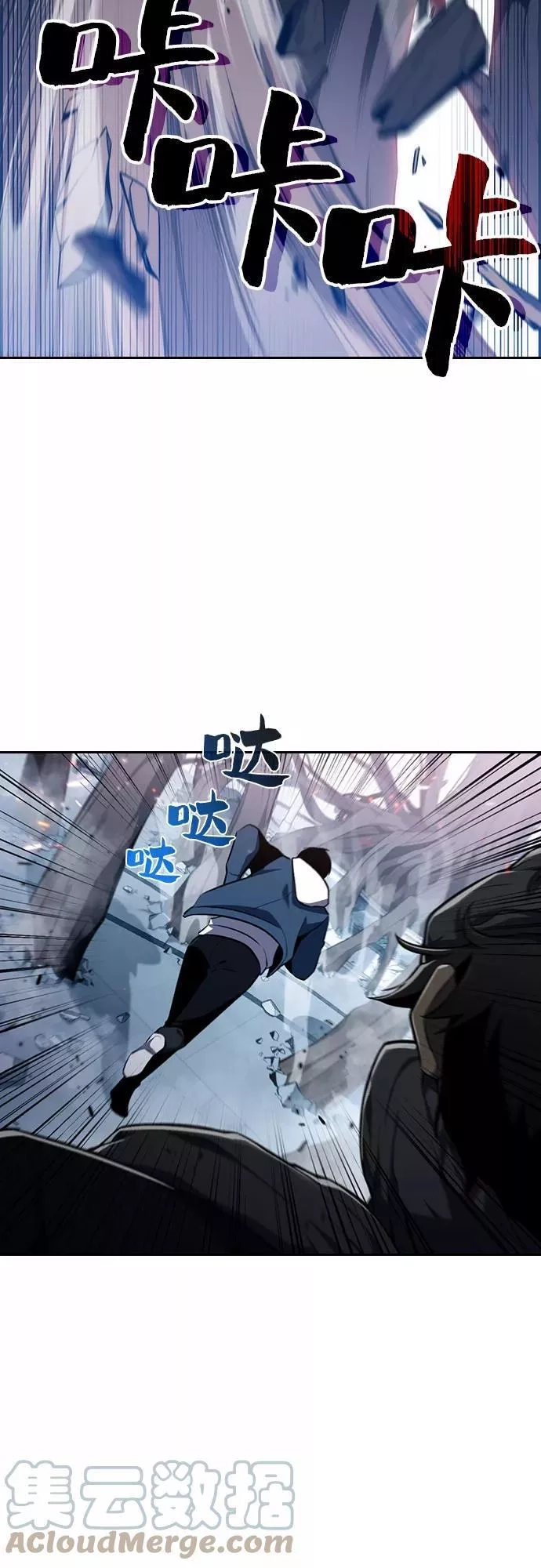 我独自满级新手,[第3话] 贪欲红树（1）,第40张