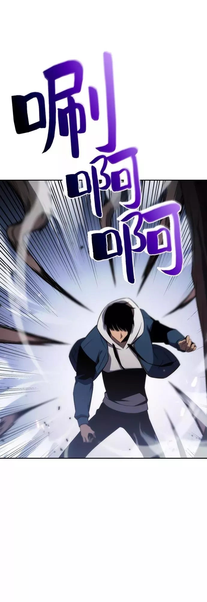 我独自满级新手,[第3话] 贪欲红树（1）,第47张