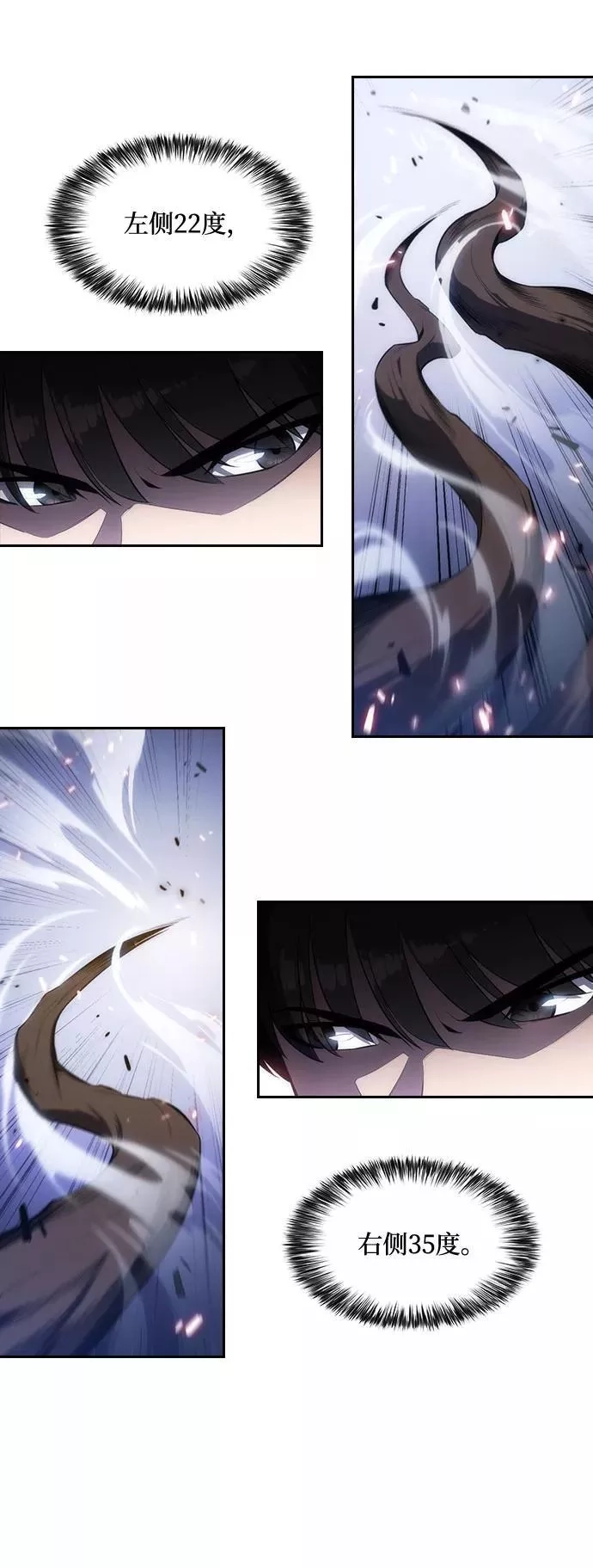 我独自满级新手,[第3话] 贪欲红树（1）,第48张