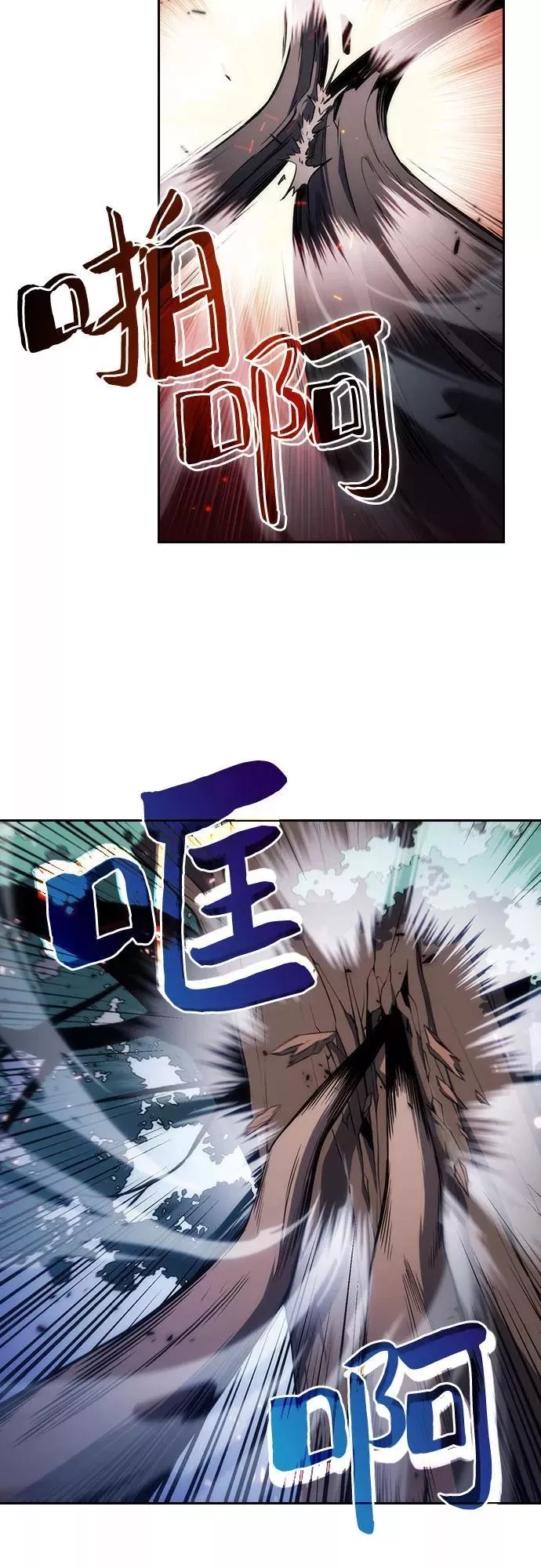 我独自满级新手,[第3话] 贪欲红树（1）,第50张