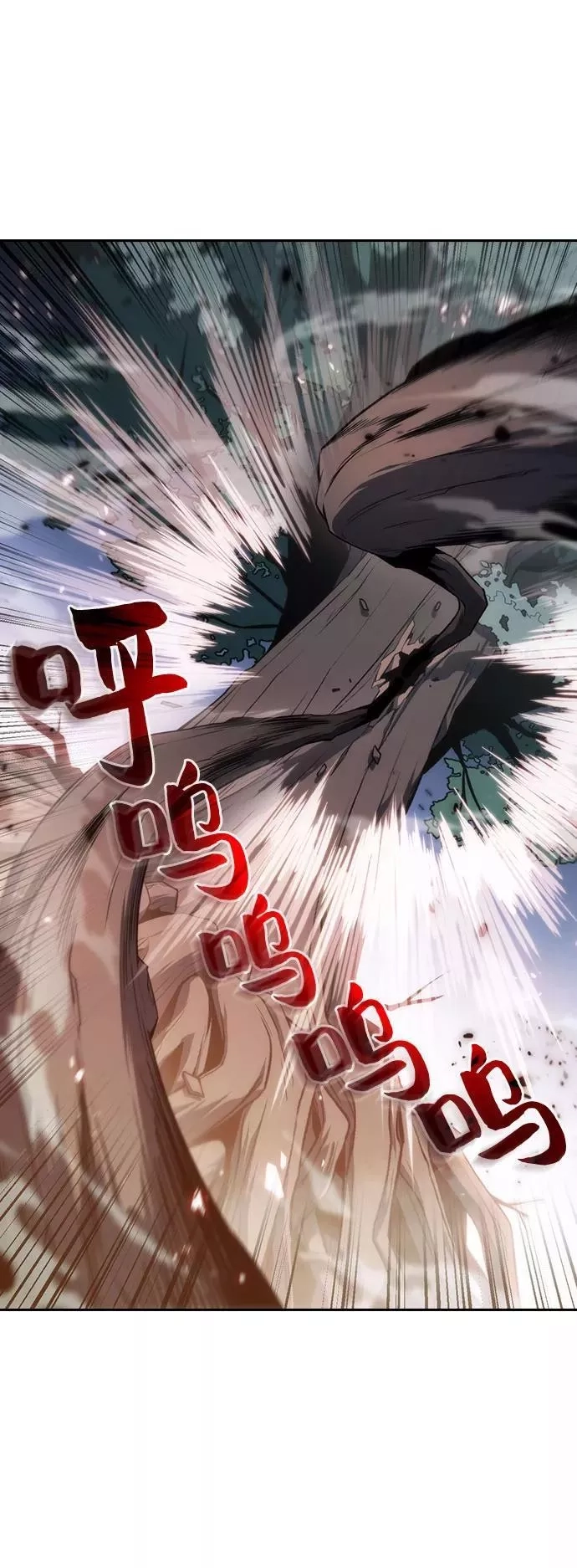 我独自满级新手,[第3话] 贪欲红树（1）,第51张