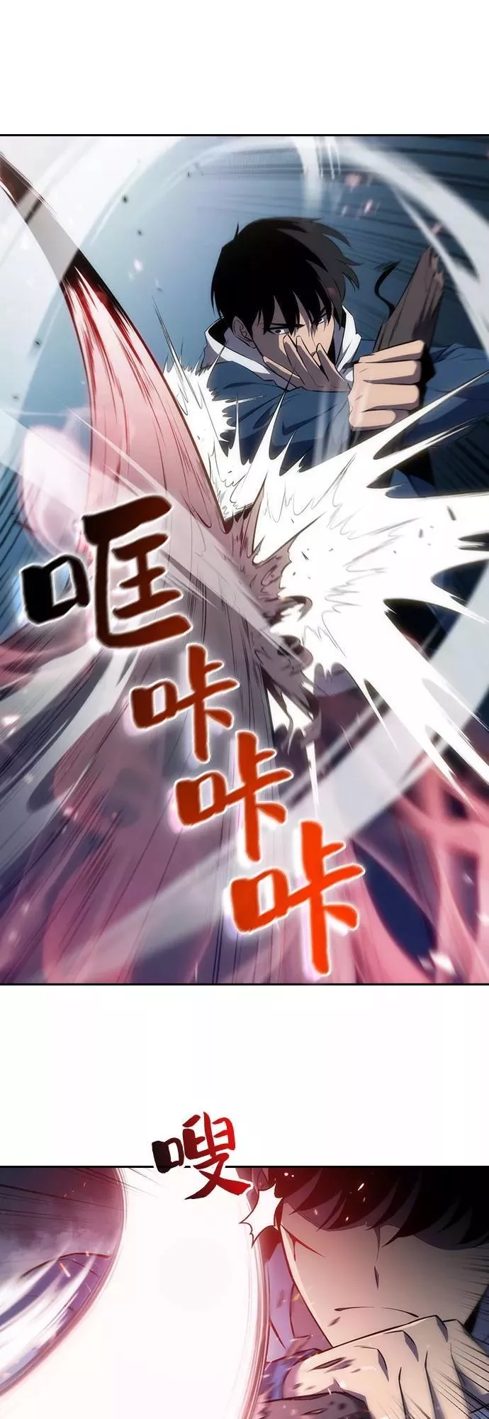 我独自满级新手,[第3话] 贪欲红树（1）,第62张