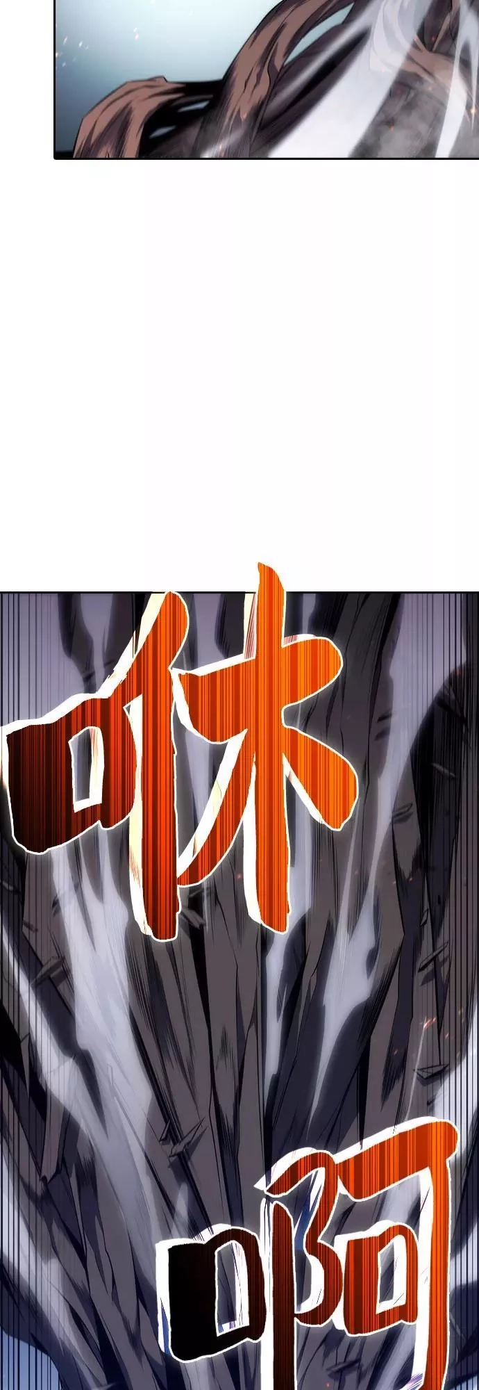我独自满级新手,[第3话] 贪欲红树（1）,第66张