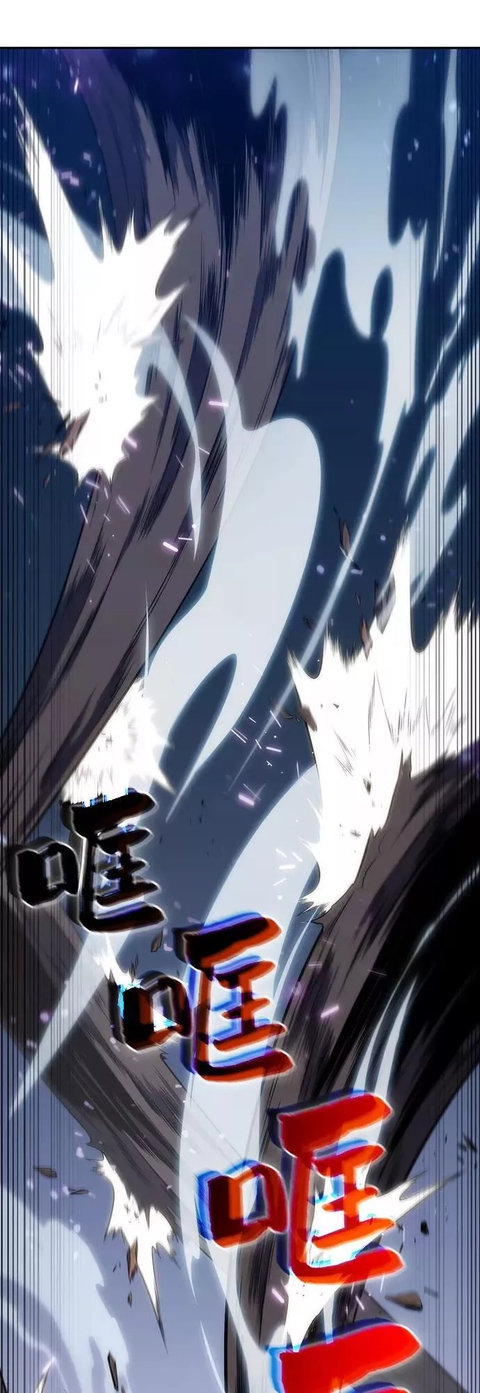我独自满级新手,[第3话] 贪欲红树（1）,第69张