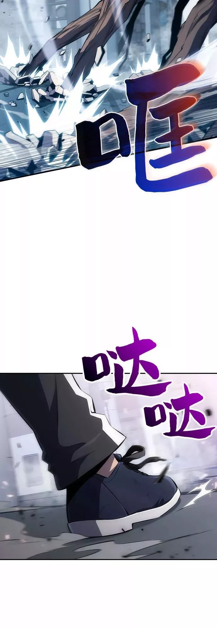 我独自满级新手,[第3话] 贪欲红树（1）,第72张