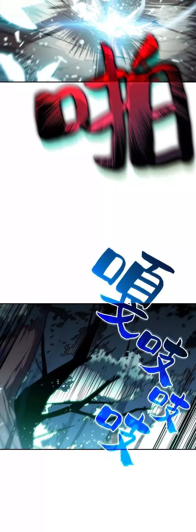 我独自满级新手,[第4话] 贪欲红树（2）,第12张