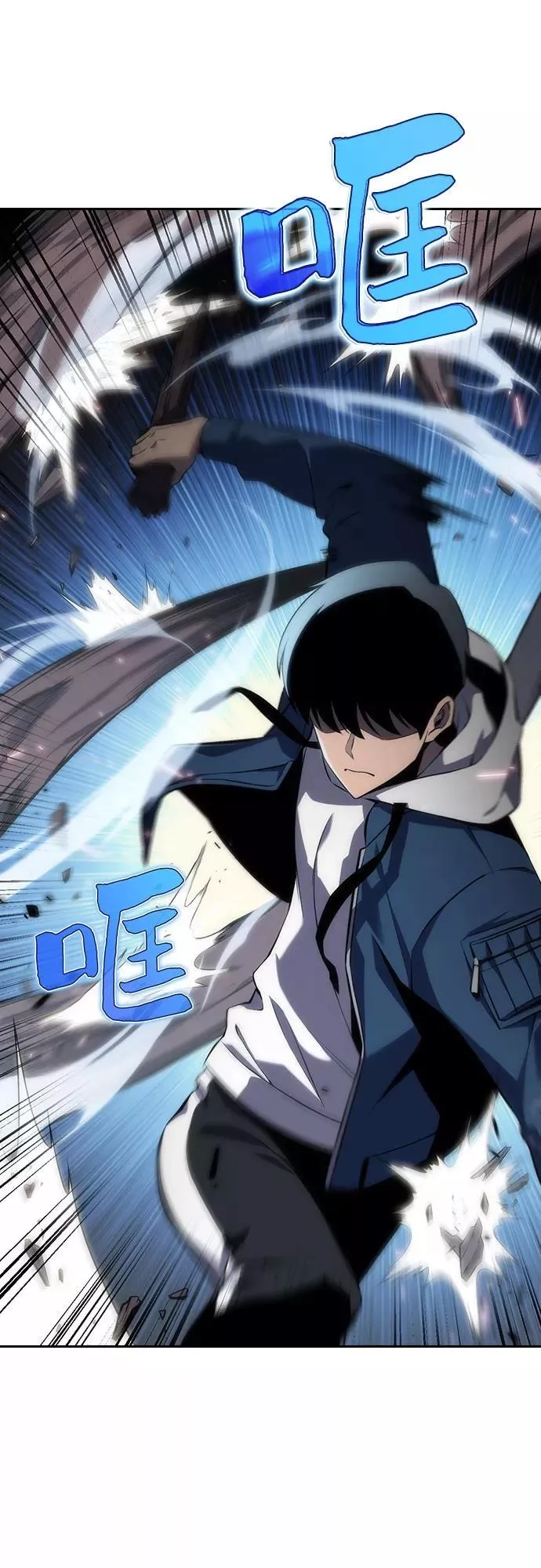 我独自满级新手,[第4话] 贪欲红树（2）,第2张