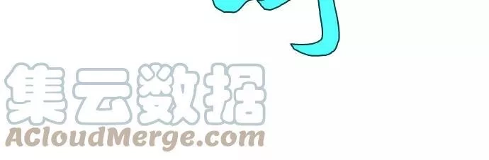 我独自满级新手,[第4话] 贪欲红树（2）,第4张