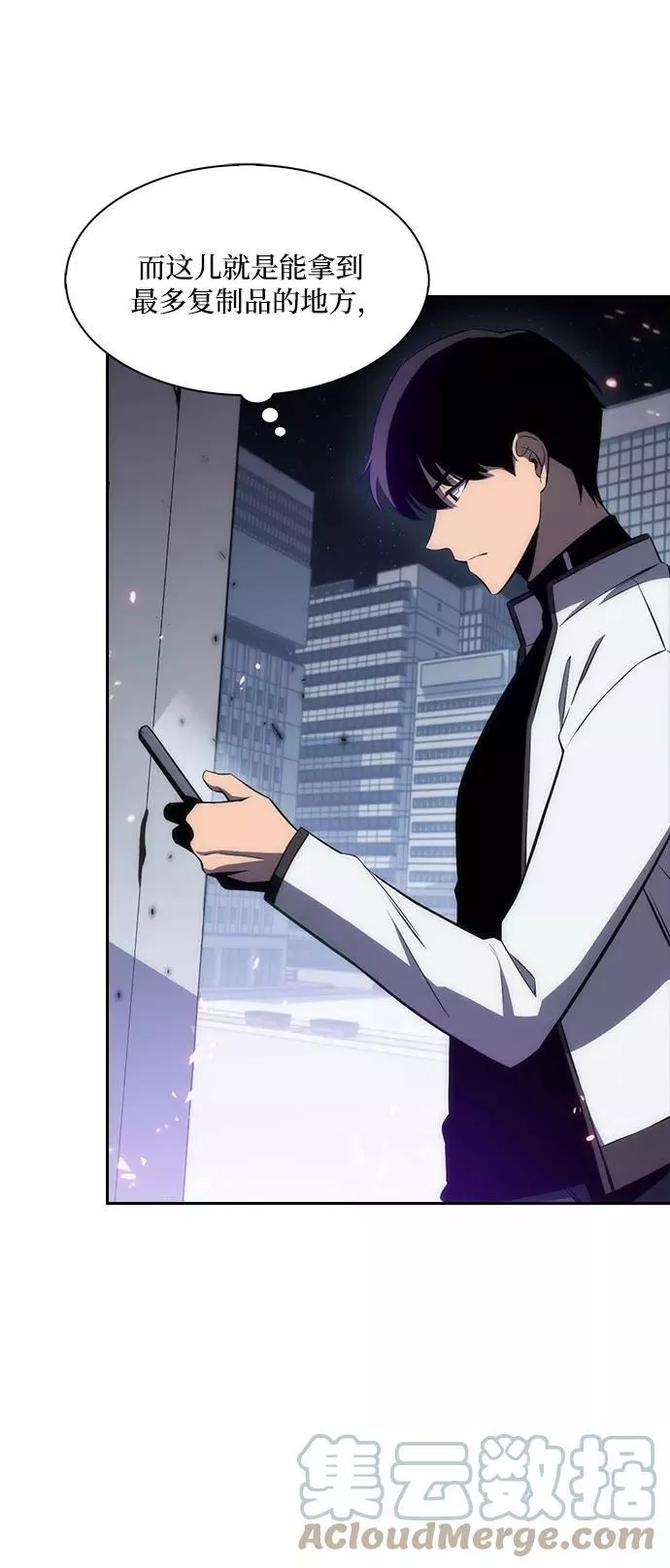 我独自满级新手,[第4话] 贪欲红树（2）,第58张