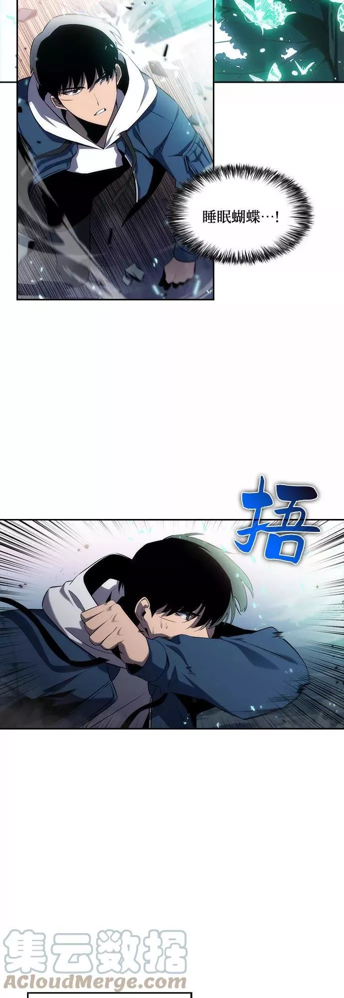 我独自满级新手,[第4话] 贪欲红树（2）,第7张