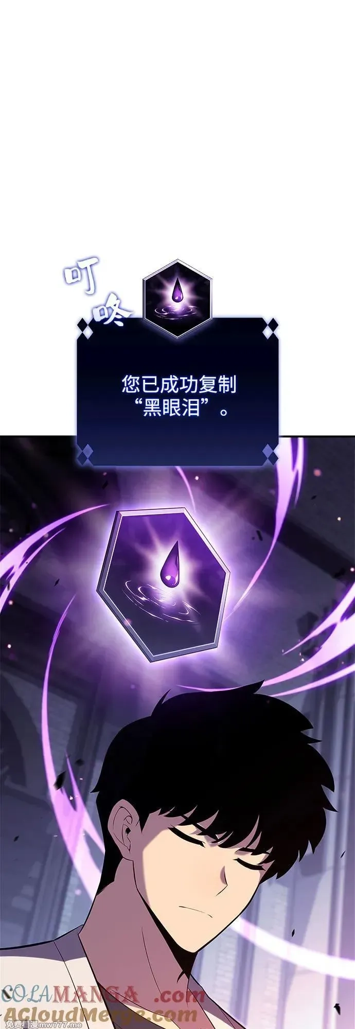 我独自满级新手,[第167话] 最强援军(3),第28张