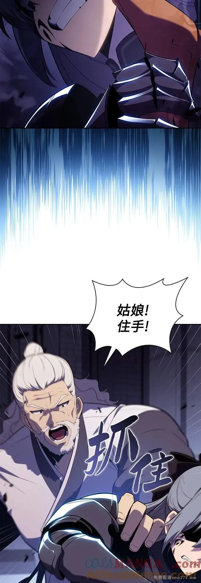 我独自满级新手,[第167话] 最强援军(3),第34张