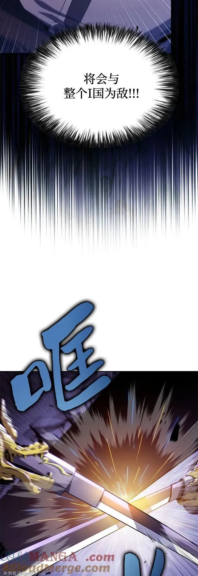 我独自满级新手,[第167话] 最强援军(3),第43张