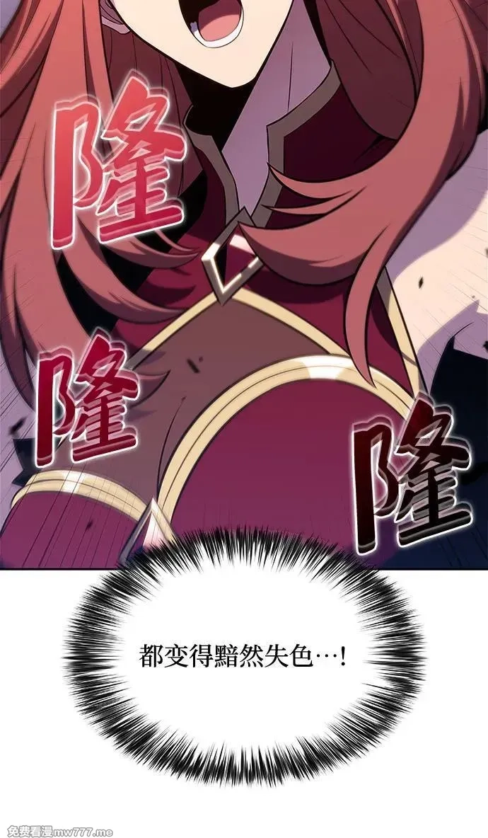 我独自满级新手,[第167话] 最强援军(3),第5张