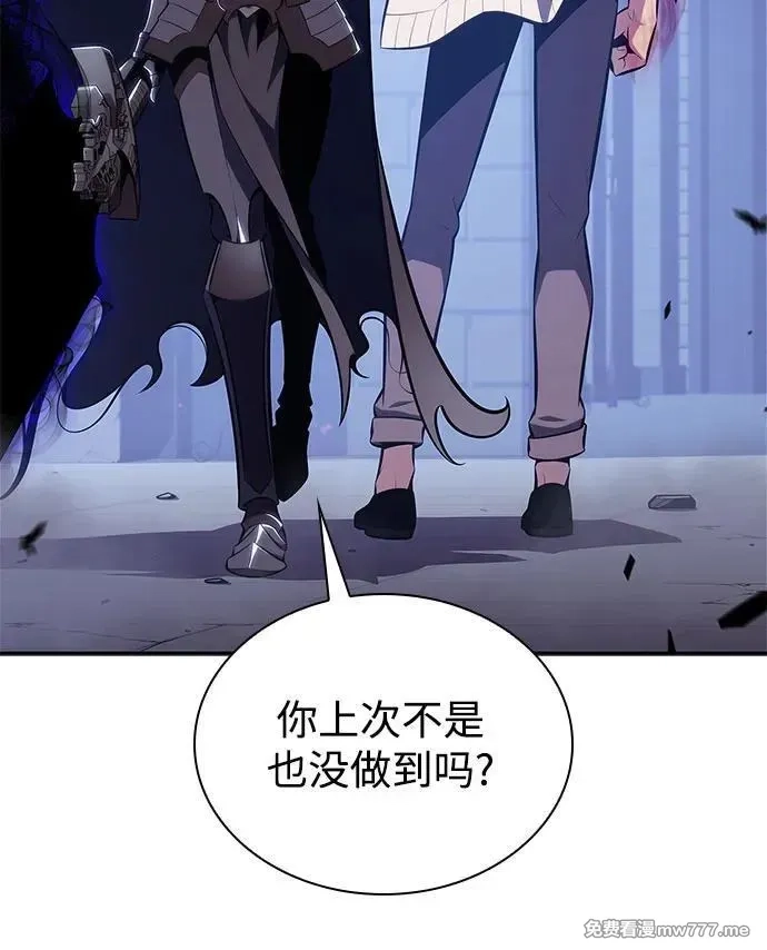 我独自满级新手,[第167话] 最强援军(3),第53张