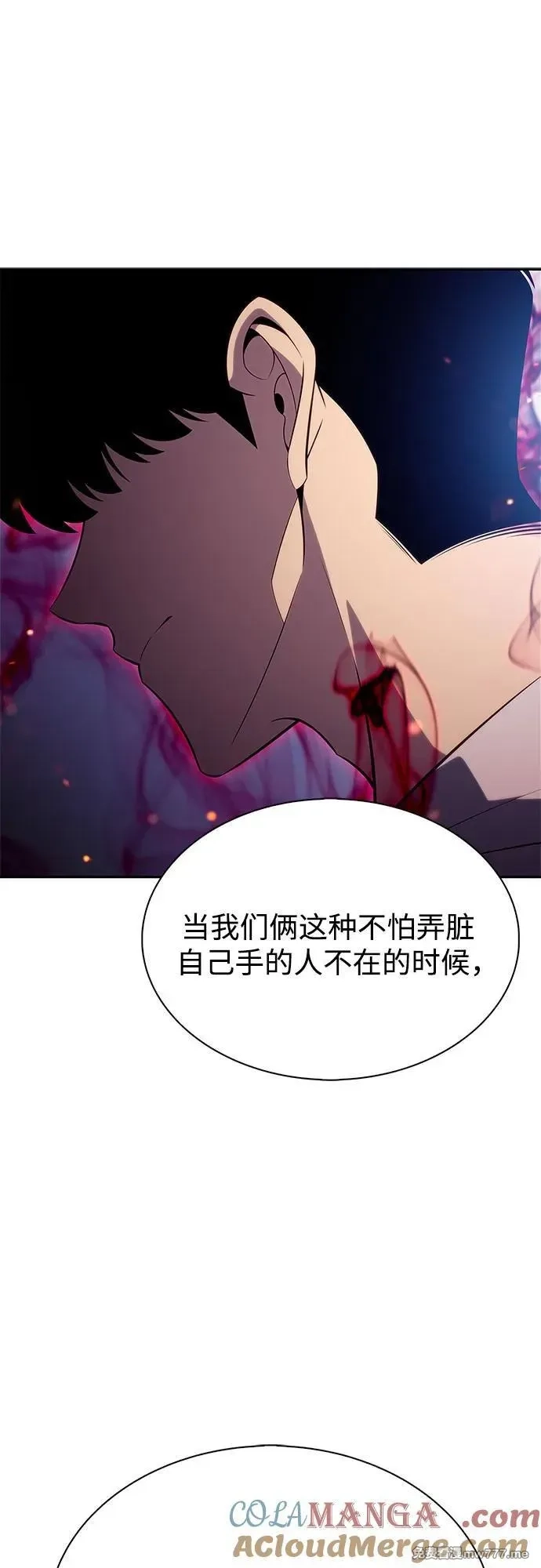 我独自满级新手,[第167话] 最强援军(3),第55张