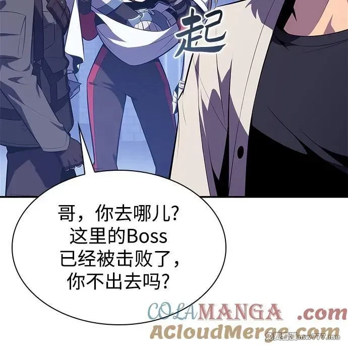 我独自满级新手,[第167话] 最强援军(3),第61张