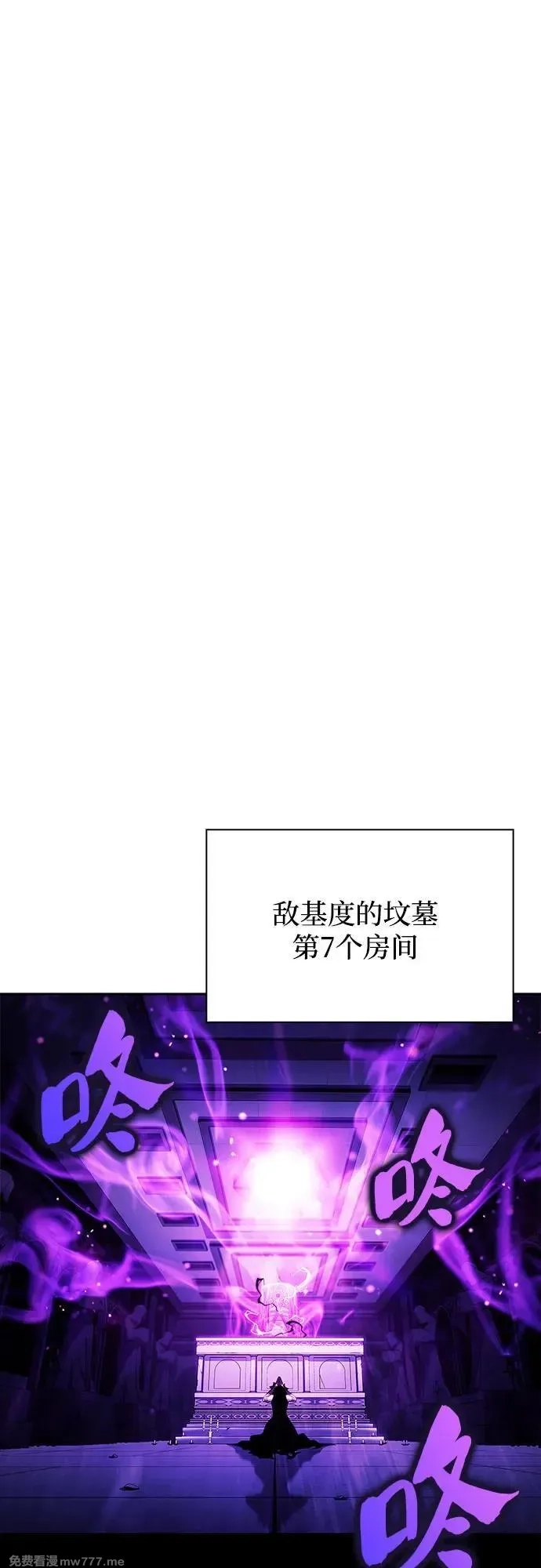 我独自满级新手,[第167话] 最强援军(3),第63张