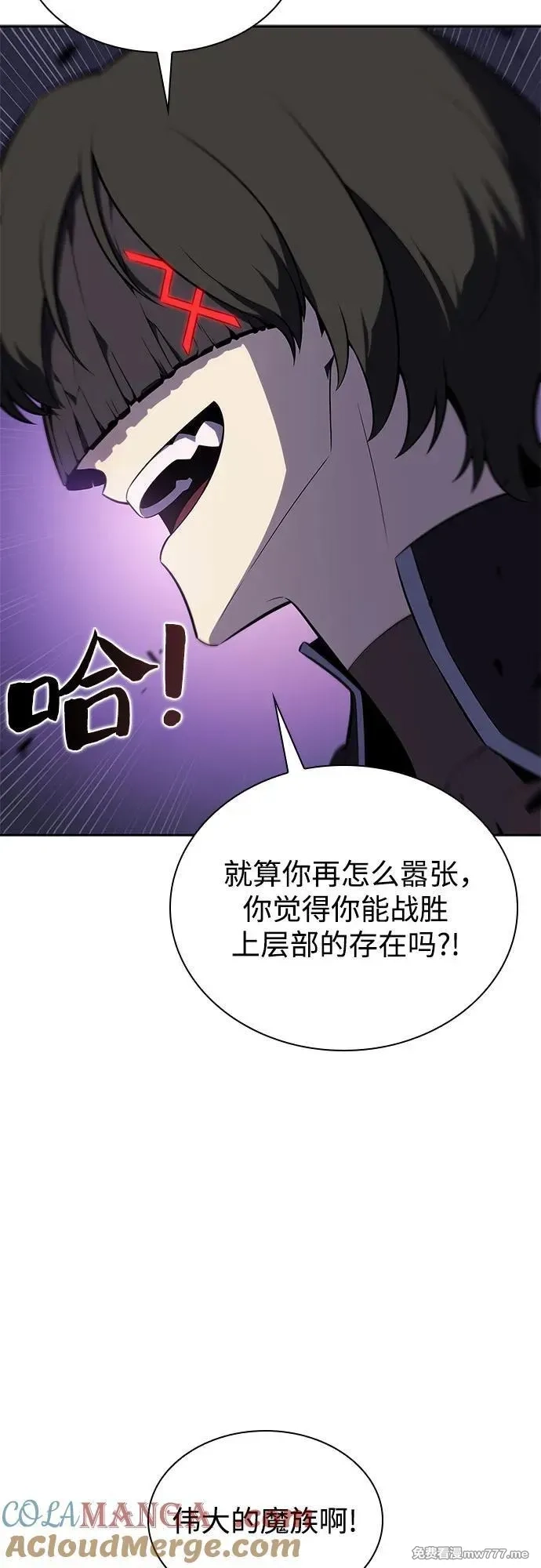 我独自满级新手,[第167话] 最强援军(3),第73张