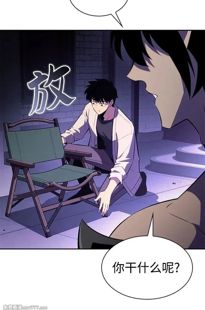 我独自满级新手,[第167话] 最强援军(3),第78张