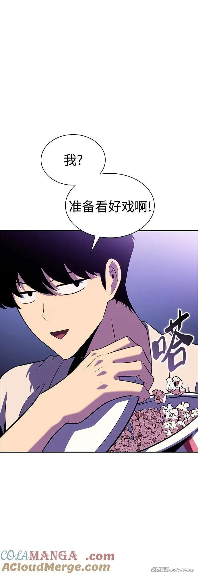 我独自满级新手,[第167话] 最强援军(3),第79张