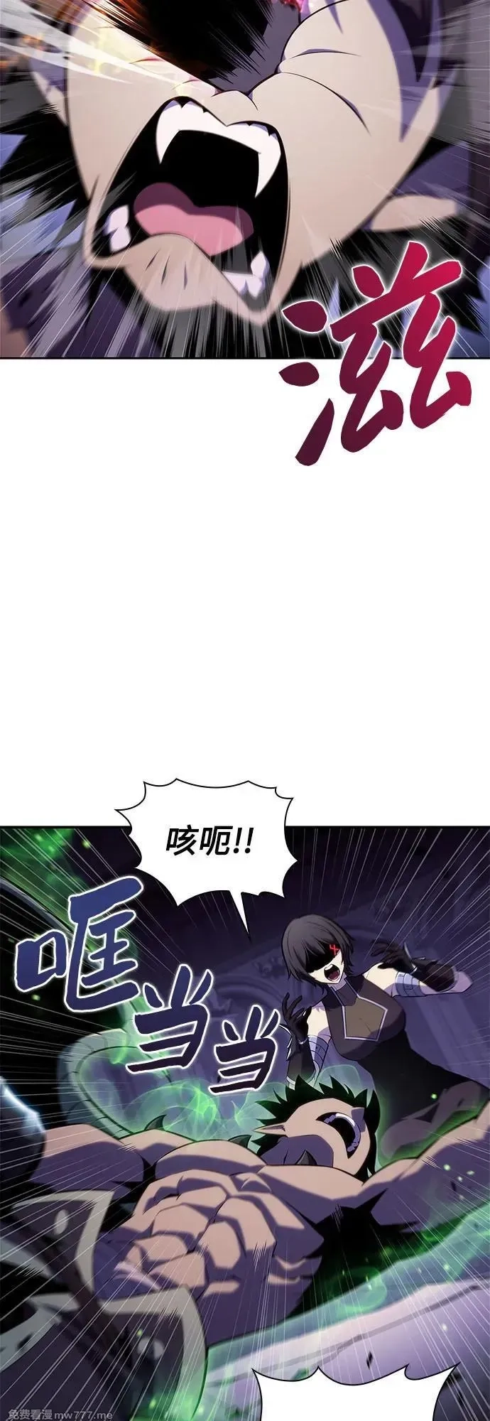 我独自满级新手,[第167话] 最强援军(3),第81张