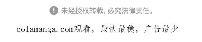 我独自满级新手,[第167话] 最强援军(3),第87张