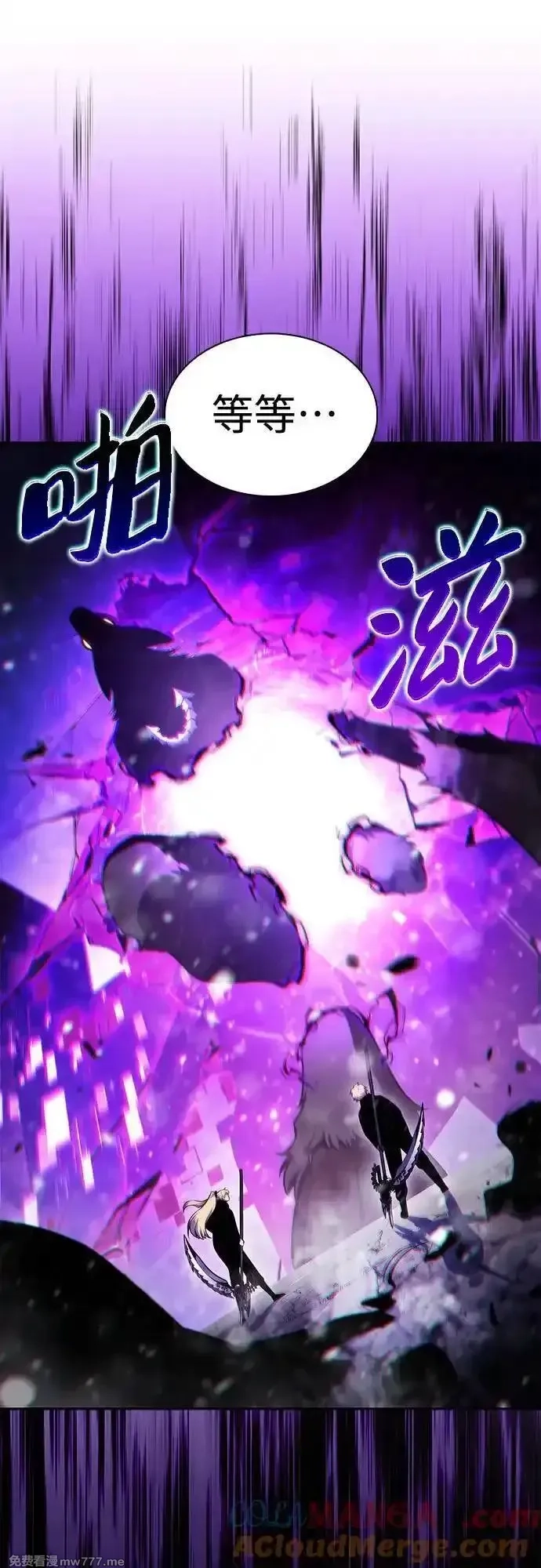 我独自满级新手,[第181话] 黑山羊们,第16张