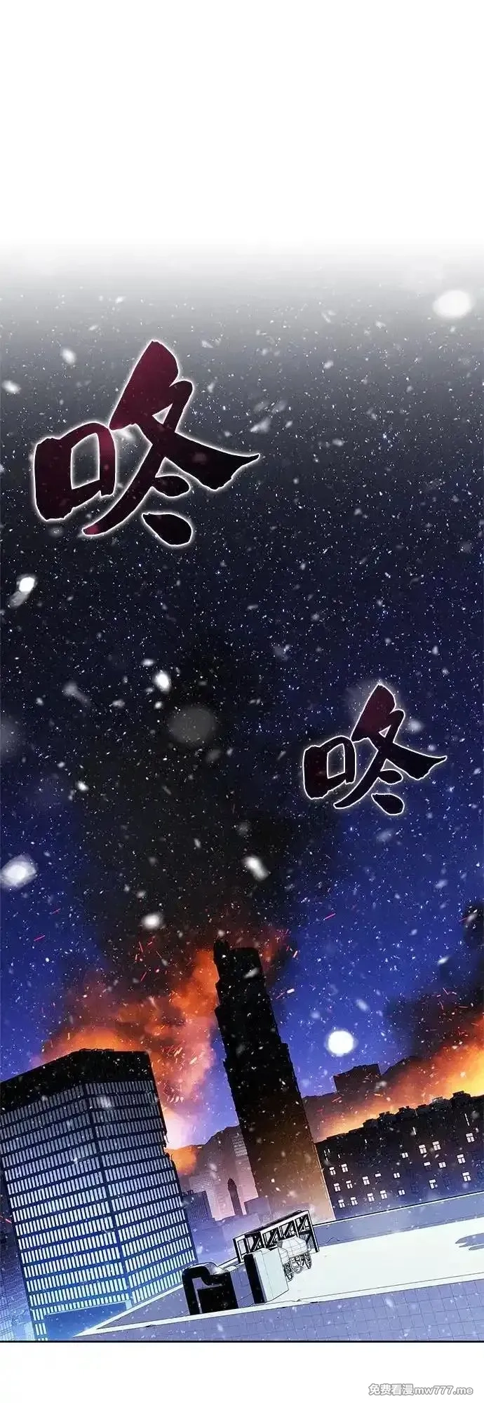 我独自满级新手,[第181话] 黑山羊们,第2张