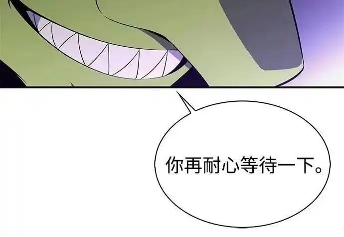 我独自满级新手,[第181话] 黑山羊们,第24张