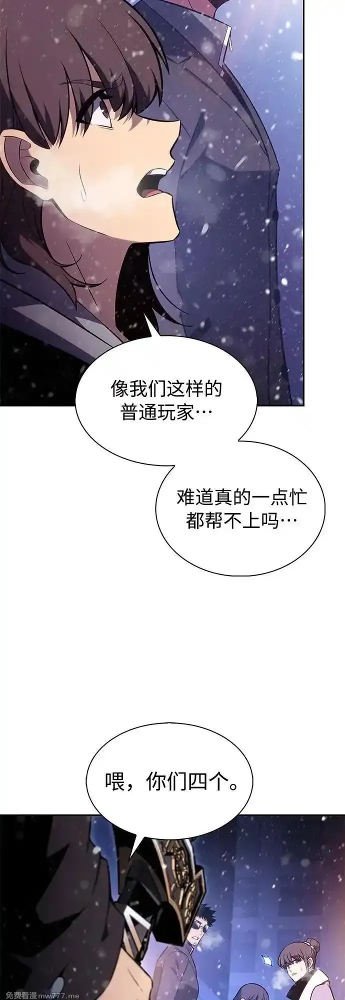 我独自满级新手,[第181话] 黑山羊们,第30张