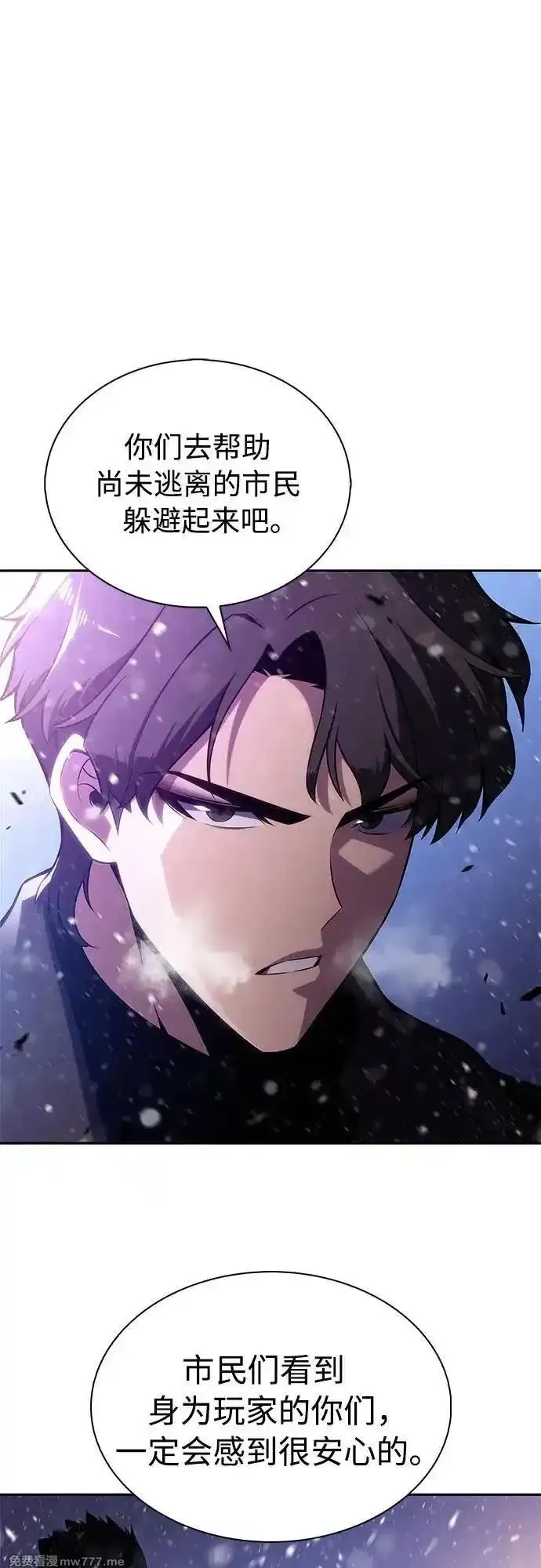 我独自满级新手,[第181话] 黑山羊们,第33张