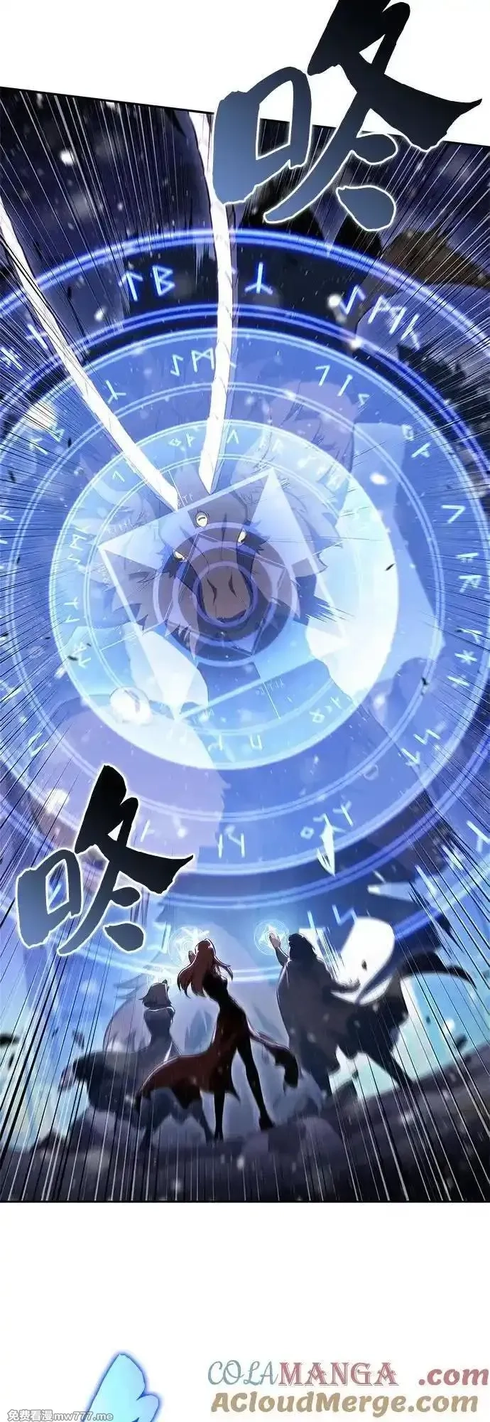 我独自满级新手,[第181话] 黑山羊们,第4张