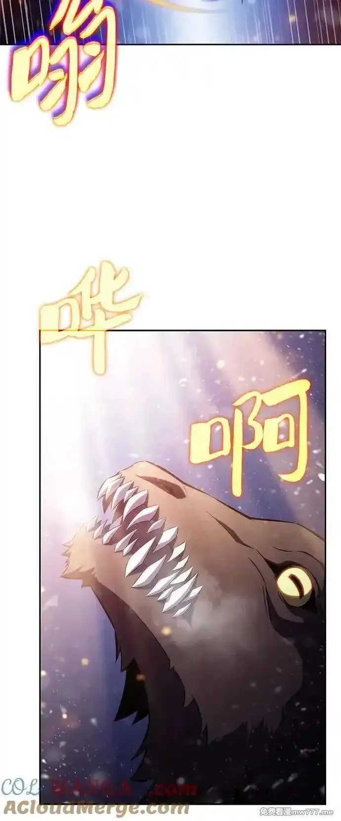 我独自满级新手,[第181话] 黑山羊们,第49张