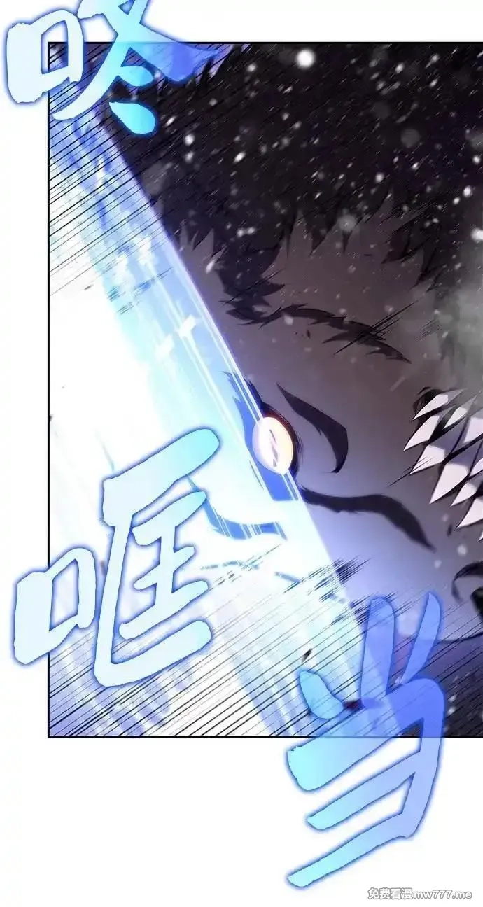 我独自满级新手,[第181话] 黑山羊们,第5张