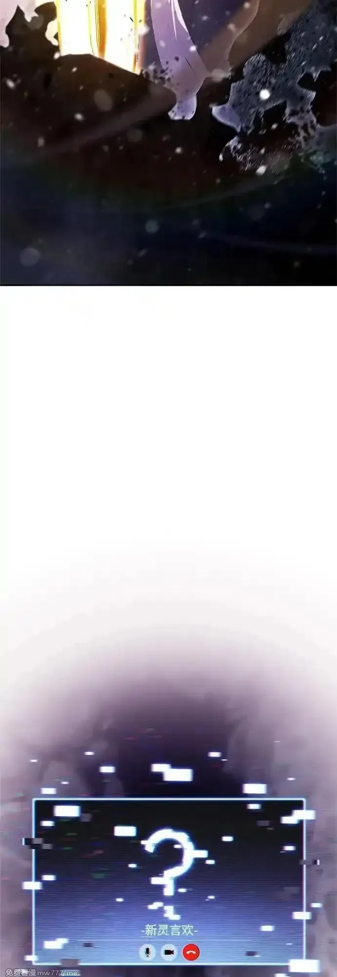 我独自满级新手,[第181话] 黑山羊们,第53张