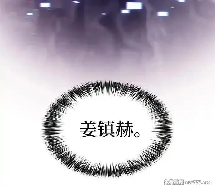 我独自满级新手,[第181话] 黑山羊们,第54张